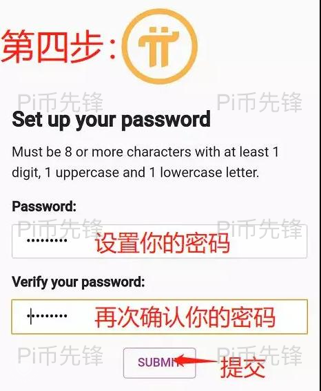 Pi币注册操作图解教程 含手机验证和加安全圈方式